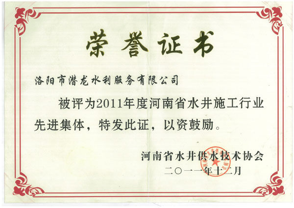 榮譽(yù)證書(shū)