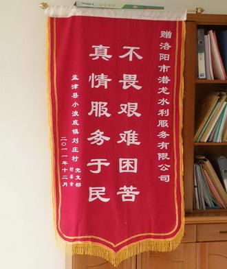 榮譽(yù)